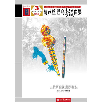 Jz͞3߼ڰ˼ 棩