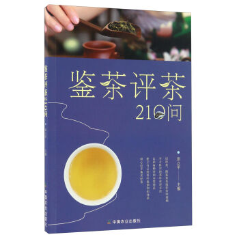 bu210ѸR衢ʴ_bѿƌWu跽\