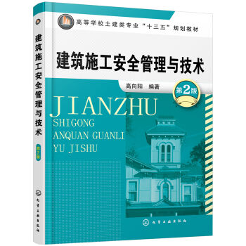 ʩȫcg(sh)((yng))(2)
