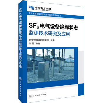F늾W(wng)؟ι˾Ƽ(chung)ϵЅ--SF6늚O^B(ti)O(jin)ygо