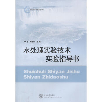 ˮ̎팍(sh)(yn)g(sh)(sh)(yn)ָ(do)(sh)