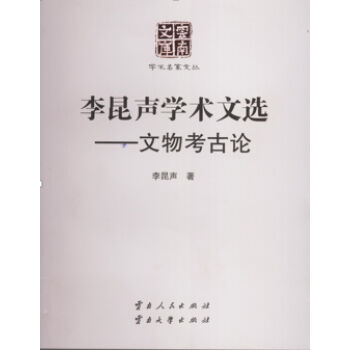 �����W�g���x ���￼��Փ