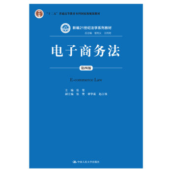 ̄(w)İ棩¾21o(j)W(xu)ϵн̲ʮ塱ͨߵȽƇ(gu)Ҽ(j)Ҏ(gu)̲