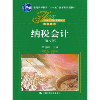{Ӌڰ˰棩(jng)n̲̽ġϵͨߵȽʮһ塱ҼҎ(gu)̲ģ