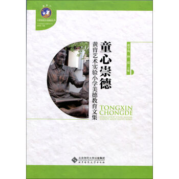 ͯ�ĳ�£��S��ˇ�g(sh��)��(sh��)�(y��n)С�W(xu��)���½����ļ�