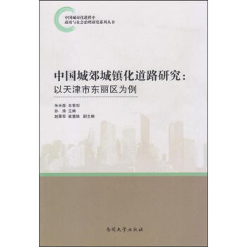 �Ї�(gu��)�ǽ����(zh��n)����·�о���������Ж|���^(q��)����