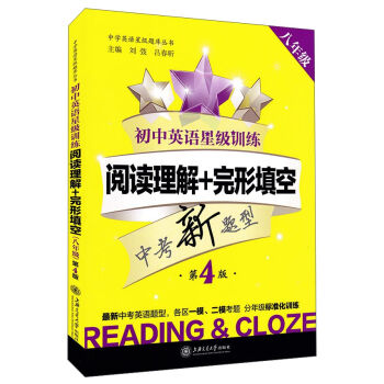 �ЌW(xu��)Ӣ�Z(y��)�Ǽ�(j��)�}��(k��)���� ����Ӣ�Z(y��)�Ǽ�(j��)Ӗ(x��n)������x����+������գ����꼉(j��) ��4�棩