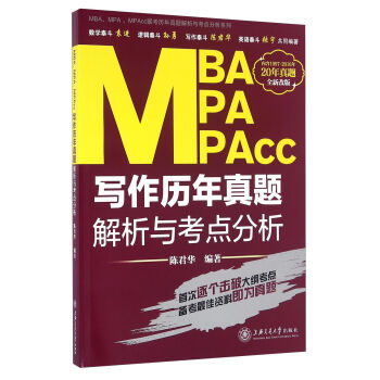 MBAMPAMPAcc(lin)v}ccϵУv}ccȫ¸İ棩