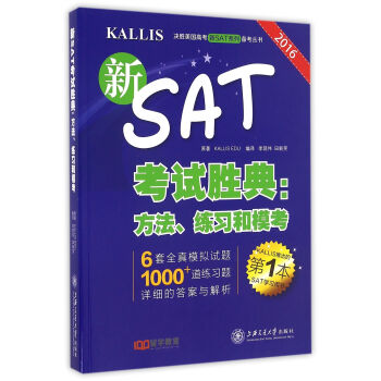 Q߿SATϵЂ俼 SATԇٵ䣺