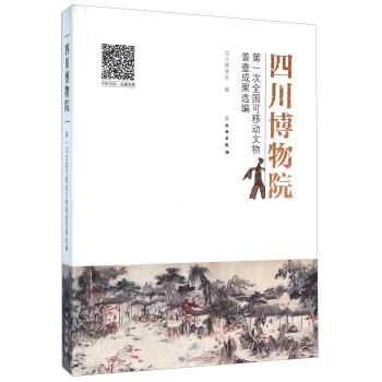 �Ĵ�����Ժ��һ��ȫ��(gu��)���Ƅ�(d��ng)�����ղ�ɹ��x��