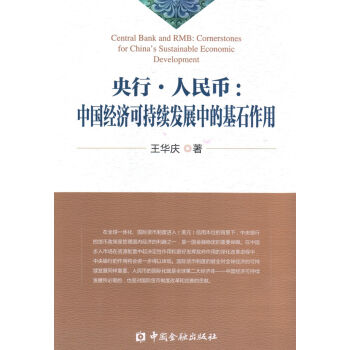 ����.�����:�Ї�(gu��)��(j��ng)��(j��)�ɳ��m(x��)�l(f��)չ�еĻ�ʯ����