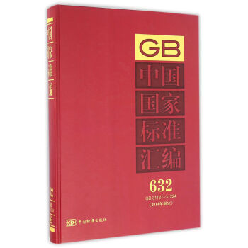 ЇҘ(bio)ʅR(2014ƶ632GB31187-31224)()