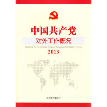 Їa(chn)h(du)⹤śr2013