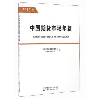 �Ї���؛�Ј�(ch��ng)���b��2015�꣩