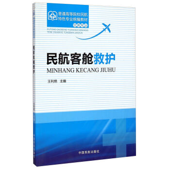 񺽿œo(h)/ͨߵԺУɫ(zhun)I(y)y(tng)̲ģճˌ(zhun)I(y)