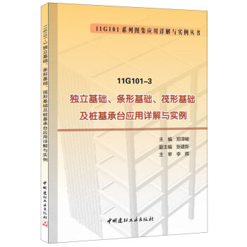 11G101-3 (d)A(ch)lλA(ch)λA(ch)_(yng)Ԕc(sh)