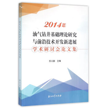 2014͚@A(ch)Փоcǰؼg(sh)_(ki)l(f)M(jn)չW(xu)g(sh)ӑ(hu)Փļ