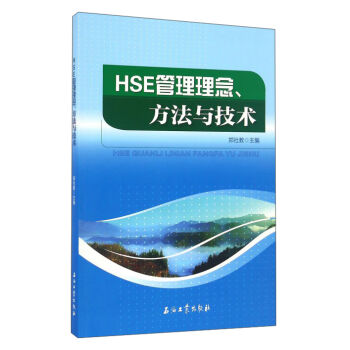 HSEcg(sh)