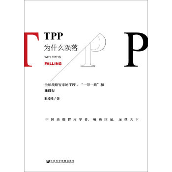 TPPʲôE䣺ȫ(zhn)ǎՓTPPһһ·́Ͷ