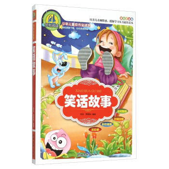 ЦԒ£Lע棩/ꃺͯL(zhng)x