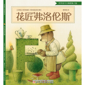 �������傐˹