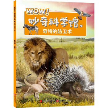 WOWƌW^7صķl(wi)g