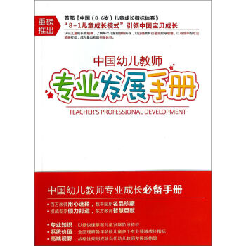 �Ї�(gu��)�׃��̎����I(y��)�l(f��)չ�փ�(c��)