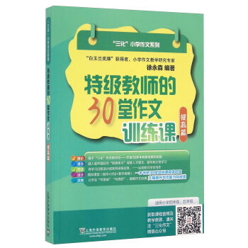 ؼ̎30Ӗ(xn)nƪmСW(xu)꼉꼉/СW(xu)ϵ