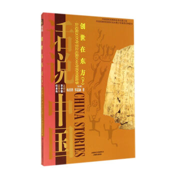 (chung)ږ|Ԫǰ2070Ԫǰ1046Ї(gu)̣£/ԒfЇ(gu)