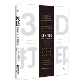 3Dӡˇg(sh)O(sh)Ӌ