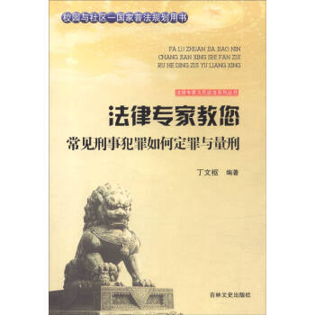 ʷ Ɍ(zhun)Ҟf(shu)ϵЅ(sh) Ɍ(zhun)ҽҊ(jin)·ζc
