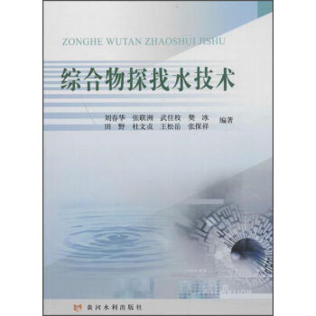 �C����̽��ˮ���g