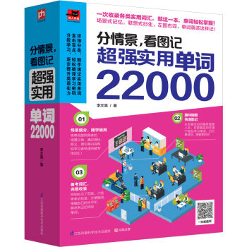 龰Dӛ Æ~22000