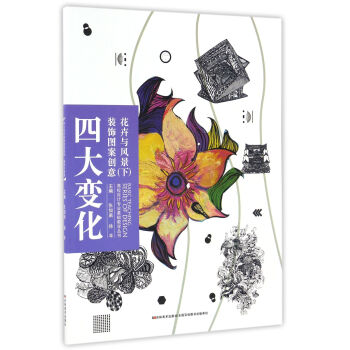 УO(sh)Ӌ(j)(zhun)I(y)A(ch)̌W(xu)(sh)-Ĵ׃bD(chung)⡤cL(fng) 