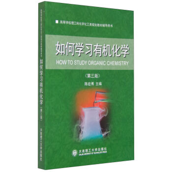 ߵȌW(xu)УƻW(xu)Ҏ(gu)̲o(do)ÕΌW(xu)(x)ЙCW(xu)棩