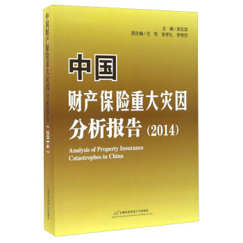 Їؔ(ci)a(chn)U(xin)ش(zi)(bo)棨2014