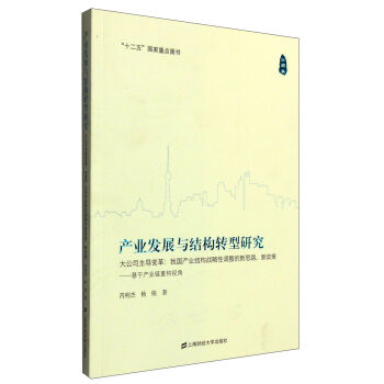 a(chn)I(y)l(f)չcY(ji)(gu)D(zhun)о˾׃ ҇a(chn)I(y)Y(ji)(gu)(zhn){(dio)˼· ڮa(chn)I(y)ؘ(gu)ҕ