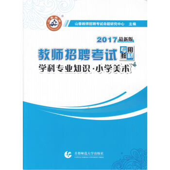 2017̎Ƹԇý̲ WƌI(y)֪RСWg(sh)°棩