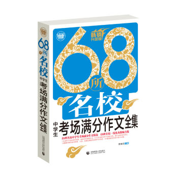 68УЌW(xu)(chng)M(mn)ȫ