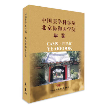 �Ї��t(y��)�W�ƌWԺ �����f(xi��)���t(y��)�WԺ���b��2014��