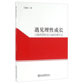 Ҋ(jin)ԳL(zhng) Ľ̎УL(zhng)(ni)l(f)չӡӛ