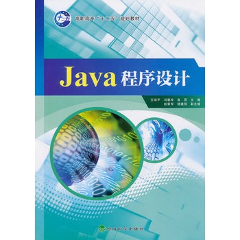 ߌʮ塱Ҏ(gu)̲ģJavaO(sh)Ӌ(j)