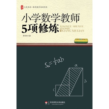 ĕϵ СW(xu)(sh)W(xu)̎5(xing)ޟx┵(sh)W(xu)Чо׷SȫW(xu)(x)׌҂һޟ