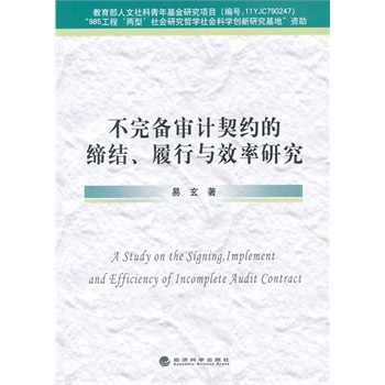 䌏ӋsľY(ji)cЧо