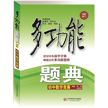 ๦}䡤Д(sh)W(xu)ِ棩Rhֲ顶Aֵ䡷}Ŀ顶๦}䡷