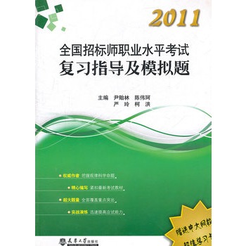 2011ȫИˎI(y)ˮƽԇ(f)(x)ָ(do)ģM}