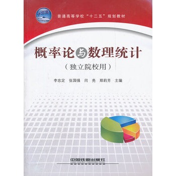 ͨߵȌW(xu)ʮ塱Ҏ(gu)̲ģՓc(sh)y(tng)ӋԺУã