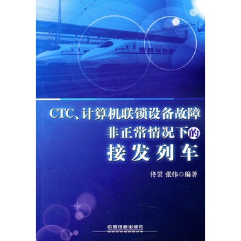 CTCӋC(lin)iO(sh)ϷrµĽӰl(f)܇