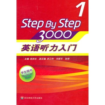 ӢZ T3000 (W(xu)Õ1)(P)ЇӢŽW(xu)ʷӰĽ(jng) ̲step by stepm(x)N30