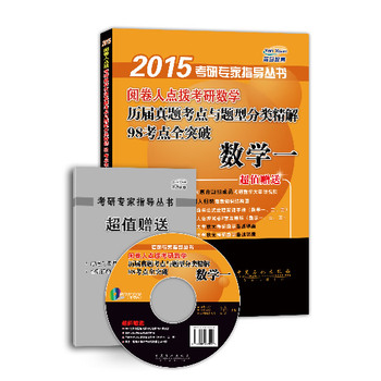 2015醾c(din)ܿД(sh)W(xu)v}c(din)c}ͷ98c(din)ȫͻ (sh)W(xu)һֵٛ(zng)AԪ俼\}˴vҕlc(din)Y(ji)(gu)DѺԇ